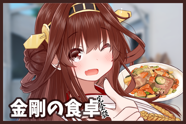 スタジオゴンドワナ