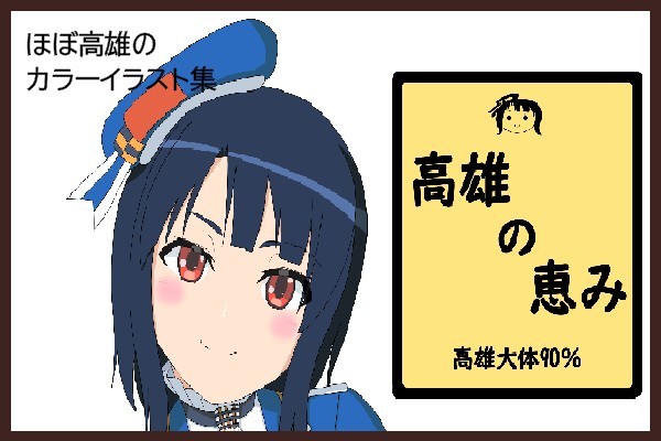 スクリューシャフト