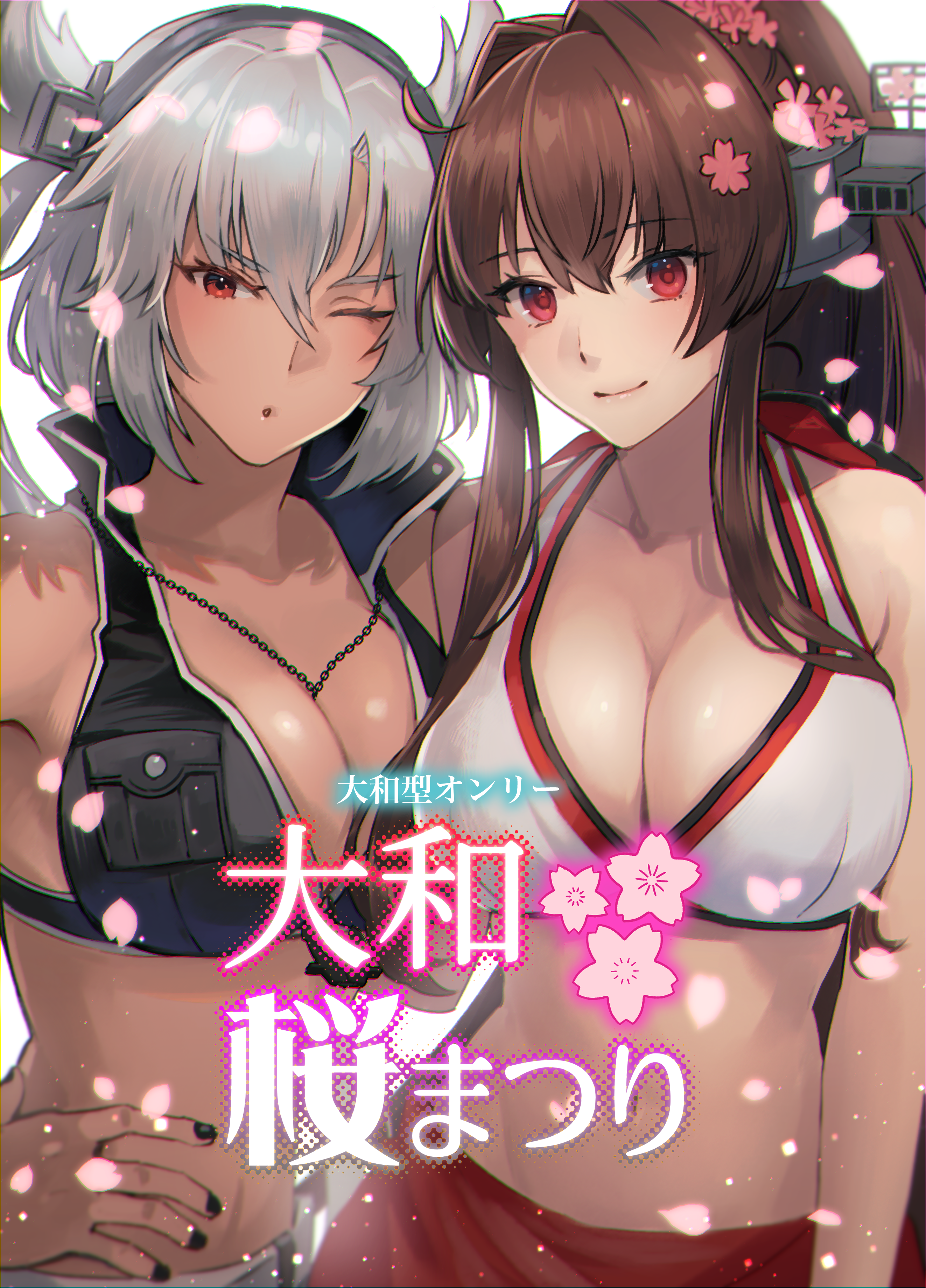 大和桜まつり キービジュアル（2枚目）